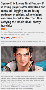 SE FF14