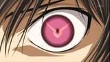 geass