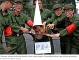 redguards