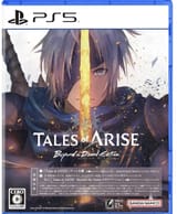 arise