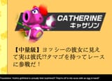 DD Birdo