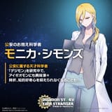 __monica_simmons_digimon_and_1_more__3ef6f9201d3671444bf8f3af5c4cfaf3