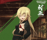 Chachamaru (248)
