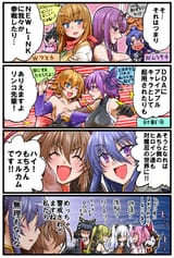 __marie_rose_asuka_ayane_hibari_mizuki_yukikaze_and_8_more_senran_kagura_and_6_more_drawn_by_keke_user_zech7732__b1d7fabbb2348aeb5ac7e7b54f94e4a0