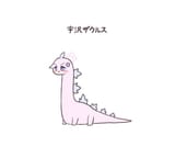 uzawasaurus