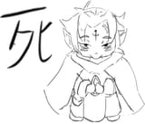 fae