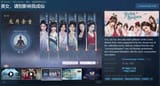 Wuxia shit