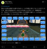 mario kart