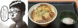Chigyu