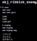 lost girl not translated in japanese version pt 2 - 26 june 2025
