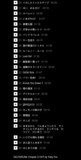 lost girl not translated in japanese version pt 3 - 26 june 2025