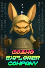 rabbit359