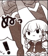 Small Sithy