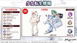 takane rebirth costume