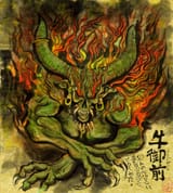 Yokai drawn by fukufukuzou