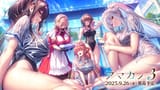 AmaKano
