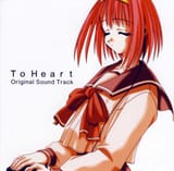 ToHeart_Original_Soundtrack_cover_art_1997