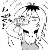 haru-chan chug