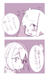 63962387_p12