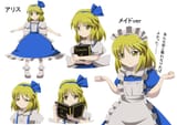 arisuu
