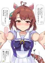 __dantsu_flame_umamusume_drawn_by_gryebooks__sample-72371f13d7753b2fef0b922962f5f61a