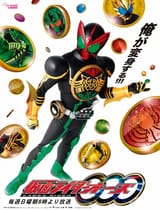 OOO_Poster