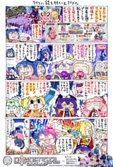 Fr-F1BKagAAhO7u