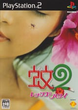 9077183-ka-2-lets-go-hawaii-playstation-2-front-cover