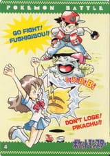 pokemon-red-green-blue-concept-art-artwork-daily-nintendo-1