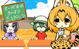 Serval-chan&#039;s math class