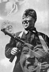 chinkek