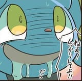horny_shinx