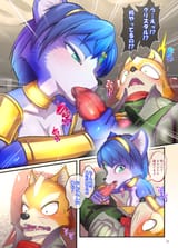 4577465 - Fox_McCloud Krystal Star_Fox comic kicktyan