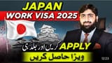 Japan india jeet work visa