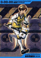Standard Training-Dummy Rabbit EGO Gear