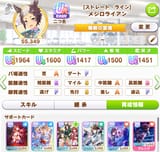スクリーンショット-2025-04-12-220504