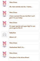 urara
