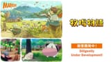 Story-of-Seasons-Ann-Slide_05-25-23-768x432