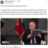 tucker-carlson-putin-memes-2-20240209-600x595