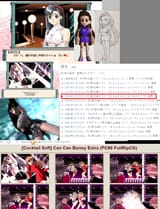 misao42
