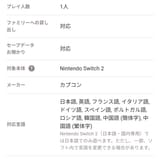 Screenshot_20250629-040349