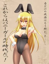 Chachamaru (151)