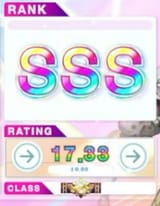 1732933014394943
