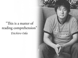 Oda has a message for all of you reader out there