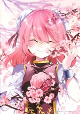 ibaraki