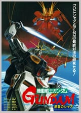 Gundam Char&#039;s Counterattack Poster