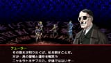 persona_2_hitler_sunglasses-1071433036