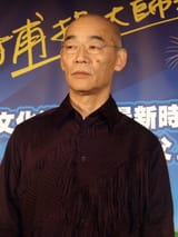 tomino