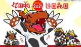 Guilmon_minotaurmon_vajramon_bullmon_digimonweb