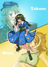 Taiten